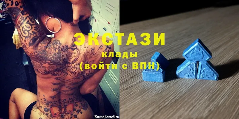 где купить наркоту  Алапаевск  MEGA рабочий сайт  Ecstasy XTC 