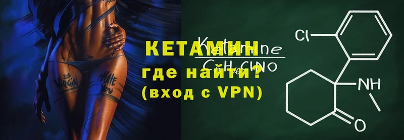 КЕТАМИН ketamine  как найти   Алапаевск 