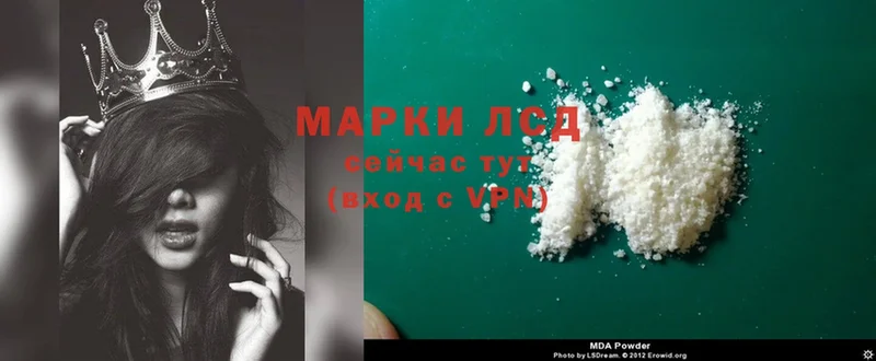 продажа наркотиков  Алапаевск  ЛСД экстази ecstasy 