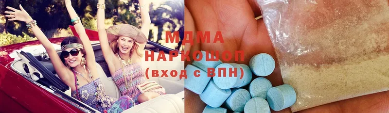 omg ссылки  Алапаевск  MDMA crystal 