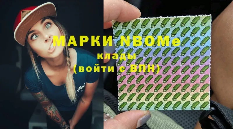 Марки NBOMe 1,8мг  omg рабочий сайт  Алапаевск 